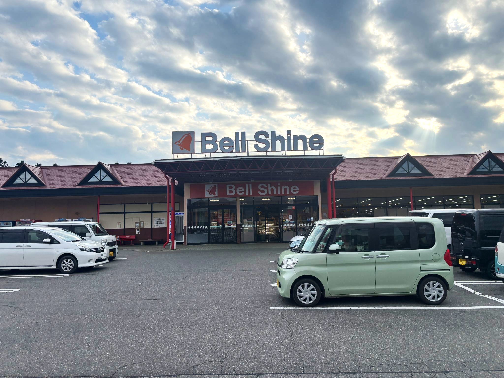 ベルシャイン伊北店